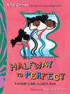 Cover image for Halfway to Perfect